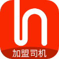 和行加盟司机端 安卓版v6.20.0.0001